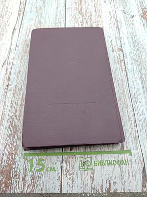 Галерея святых