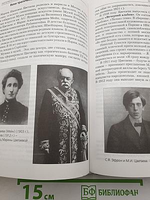 Литература