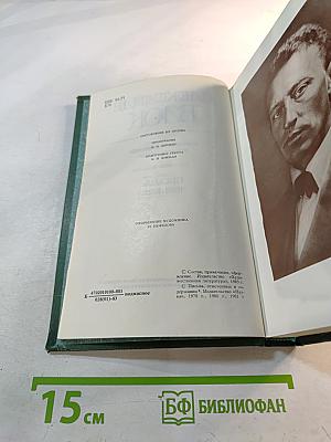 Александр Блок. Собрание сочинений в шести томах. Том 6. Письма 1898-1921