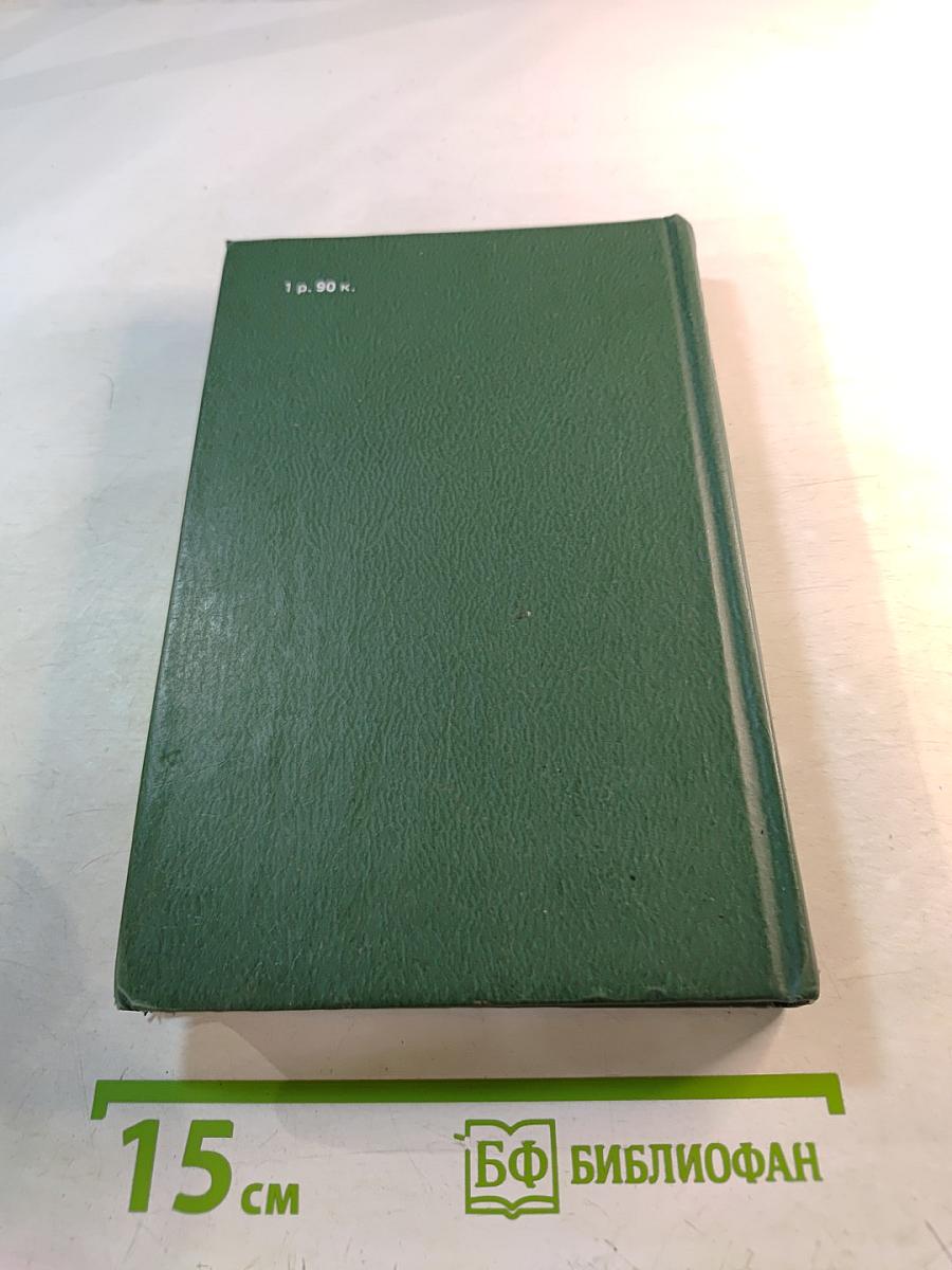 Александр Блок. Собрание сочинений в шести томах. Том 6. Письма 1898-1921