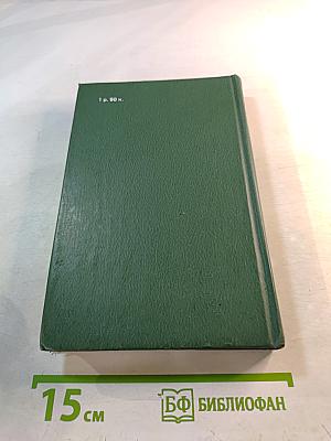 Александр Блок. Собрание сочинений в шести томах. Том 6. Письма 1898-1921