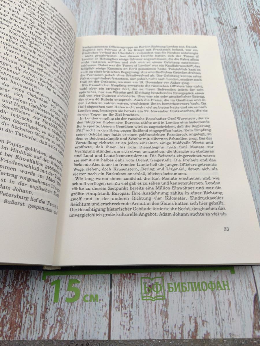 Weltumsegler und Wissenschaftler: Adam Johann von Krusenstern 1770-1846: Ein Lebensbericht