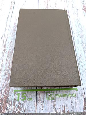 Публицистические произведения 1886-1908, Том семнадцатый