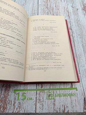 Владимир Маяковский. Собрание сочинений в двенадцати томах. Том 7