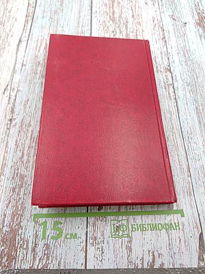 Владимир Маяковский. Собрание сочинений в двенадцати томах. Том 7