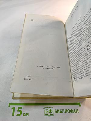 Путевые очерки