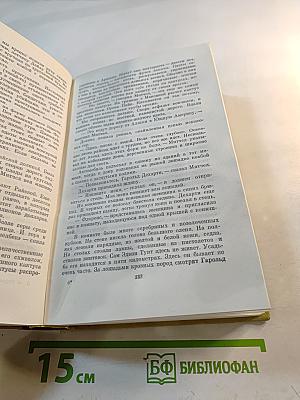 Путевые очерки