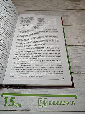 Литература