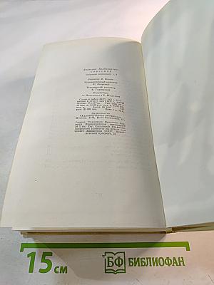 Путевые очерки