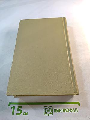 Путевые очерки