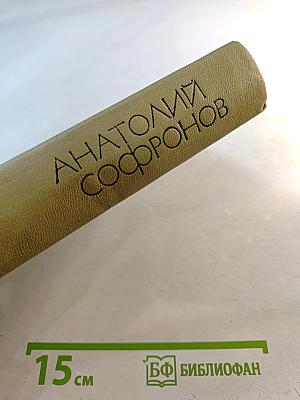 Путевые очерки