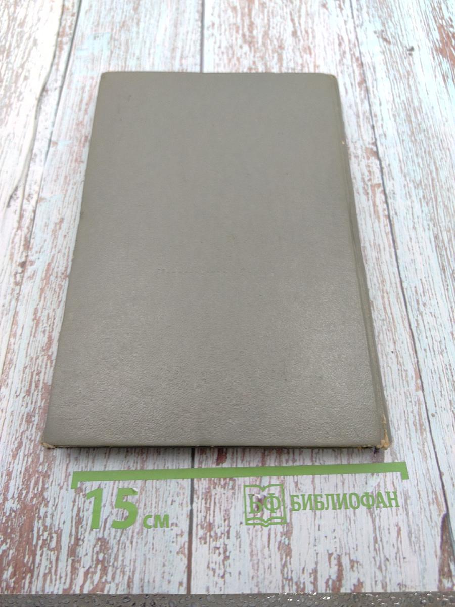 Теория передачи сигналов