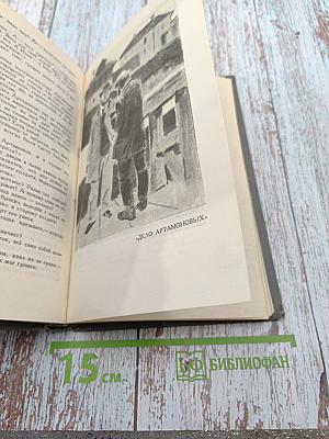 Собрание сочинений в 16 томах. Том 10: Дело Артамоновых