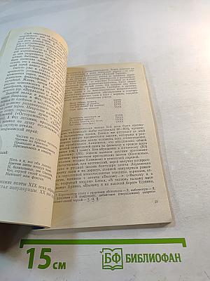 Песенное слово. Поэтическое мастерство Сергея Есенина