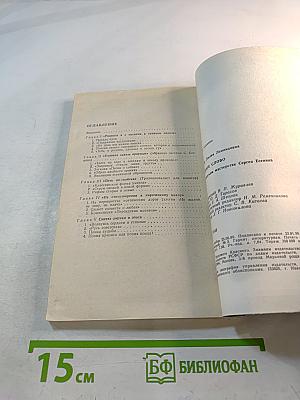 Песенное слово. Поэтическое мастерство Сергея Есенина