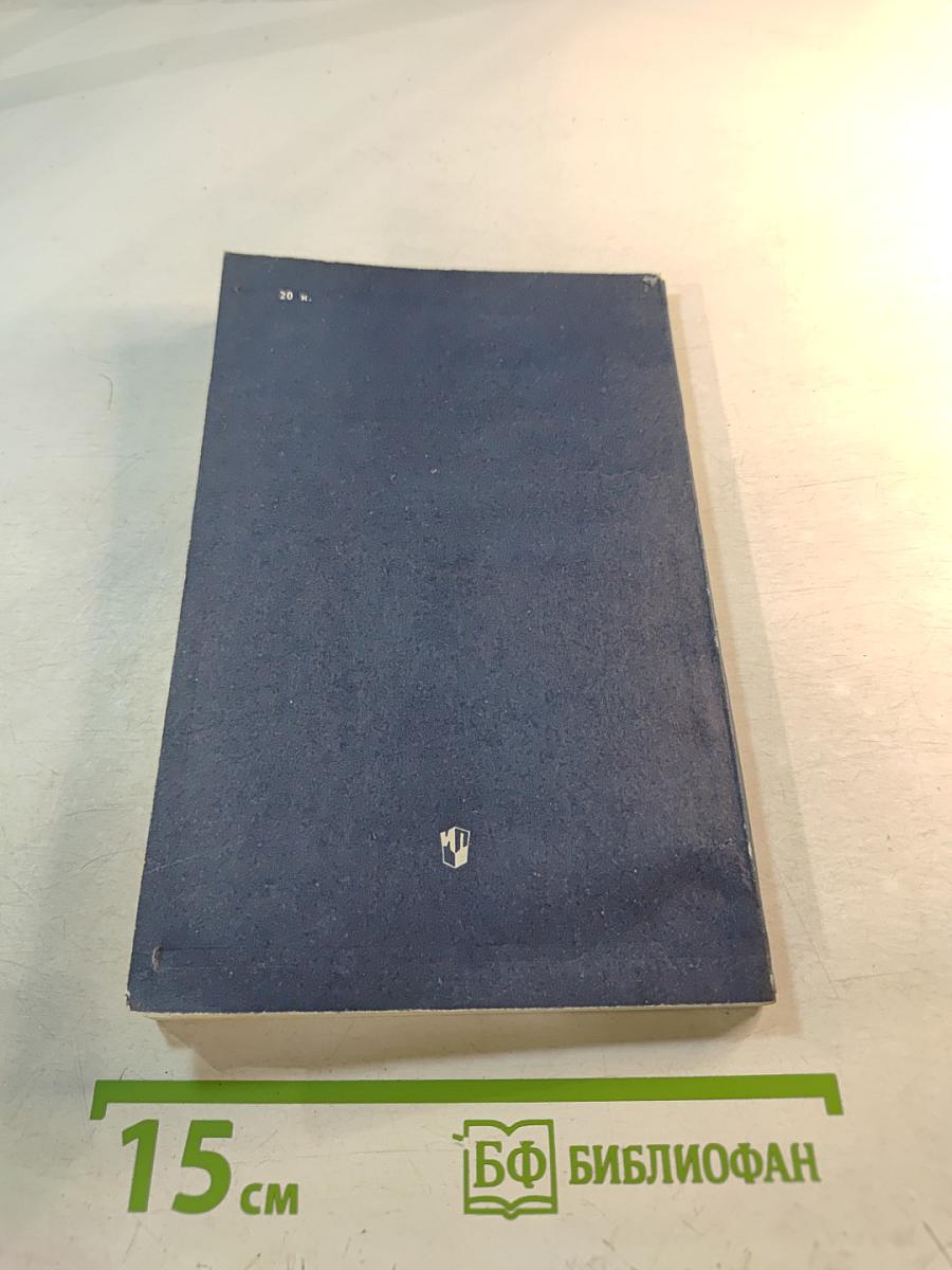 Песенное слово. Поэтическое мастерство Сергея Есенина