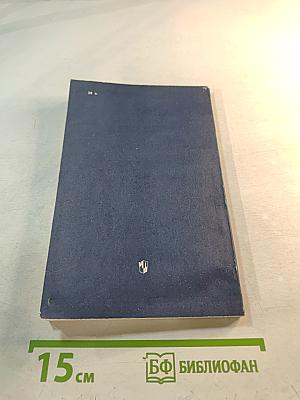 Песенное слово. Поэтическое мастерство Сергея Есенина