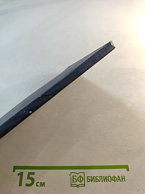 Песенное слово. Поэтическое мастерство Сергея Есенина