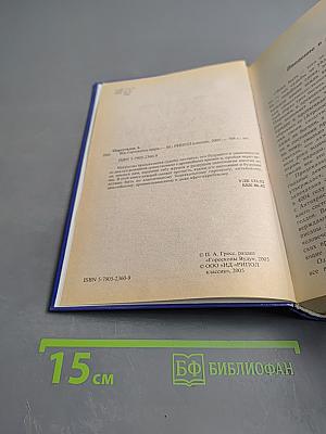 Все гороскопы мира