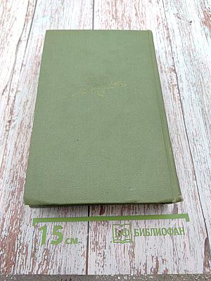 Аркадий Гайдар. Том четвертый