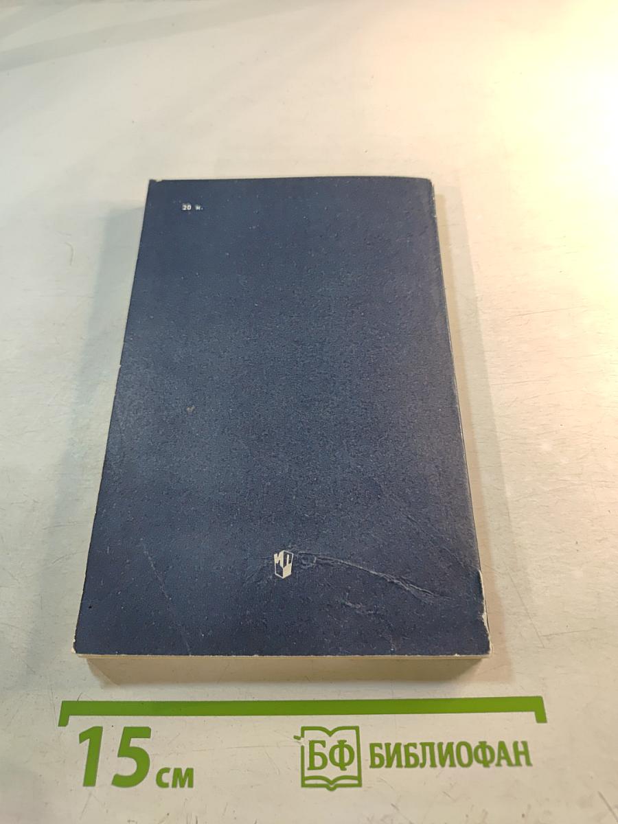 Песенное слово. Поэтическое мастерство Сергея Есенина. Книга для учителя