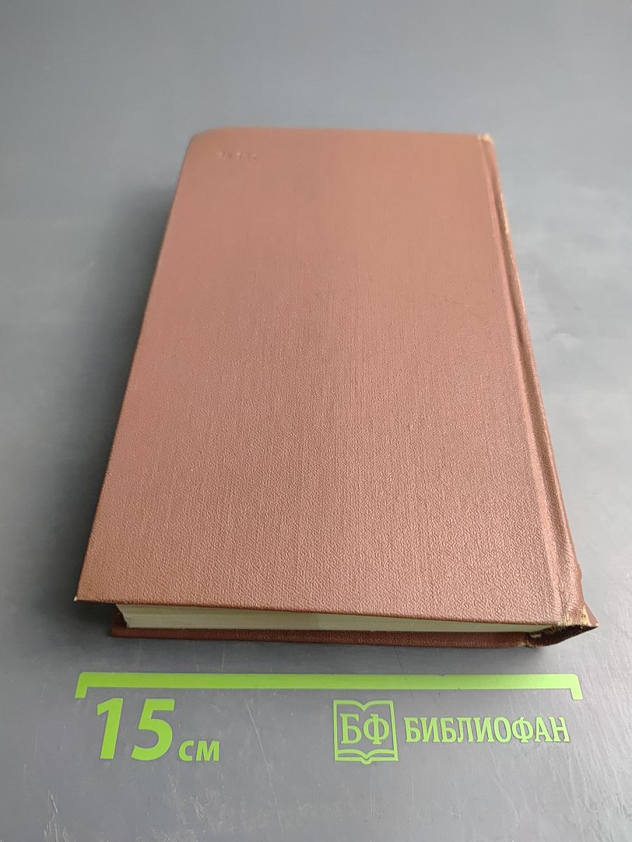 Собрание сочинений. Том второй: Поэмы и повести в стихах