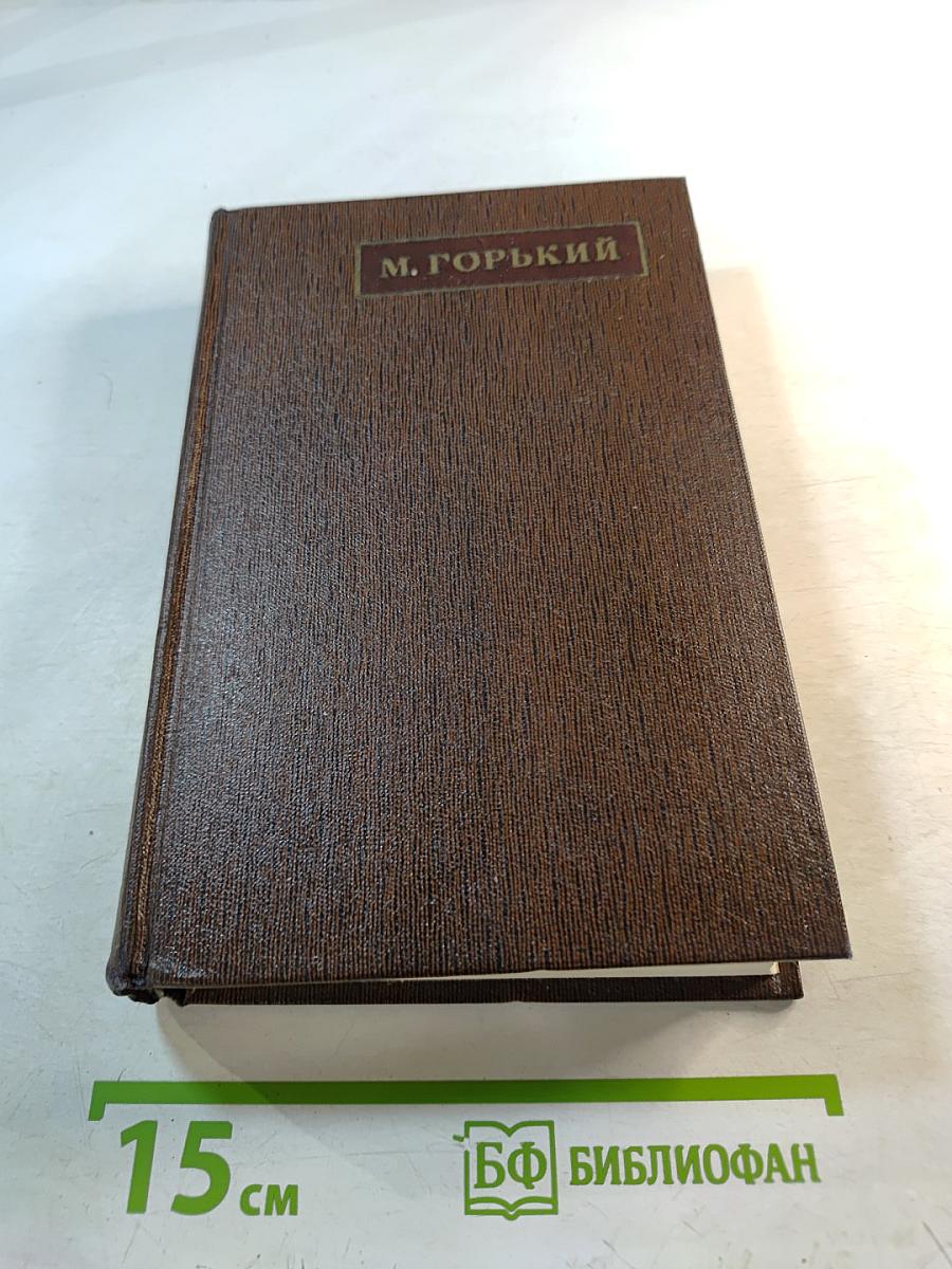 Собрание сочинений. Том шестой: Рассказы, очерки, наброски, стихотворения 1901-1907