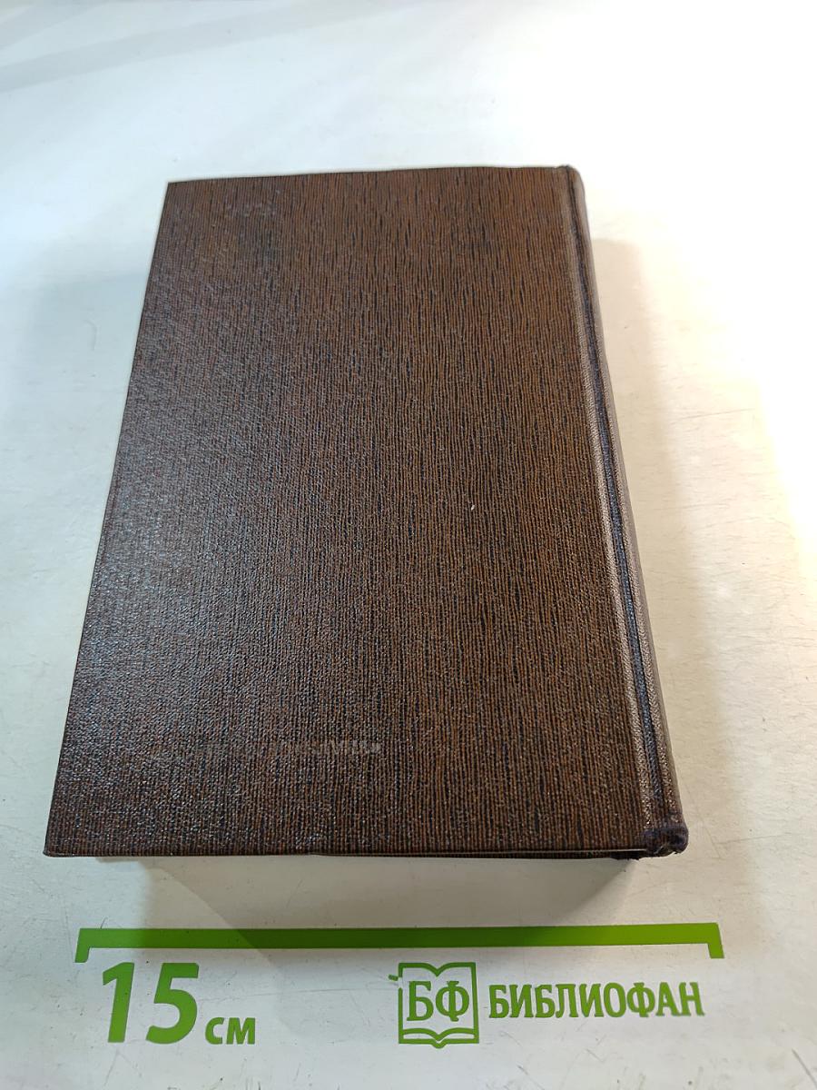 Собрание сочинений. Том шестой: Рассказы, очерки, наброски, стихотворения 1901-1907