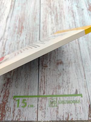 Астрологический гороскоп на 2000 год с советами на каждый день. Рыбы