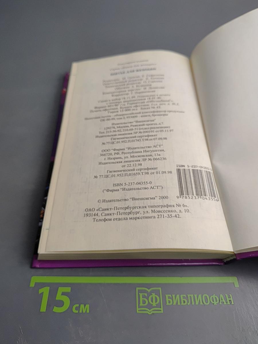 Шитье для женщин