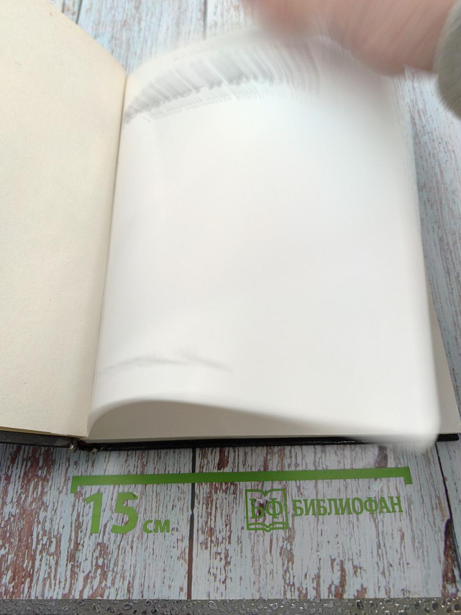 Предмет и форма