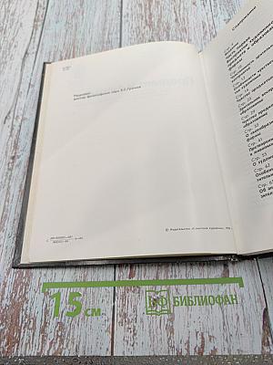 Предмет и форма