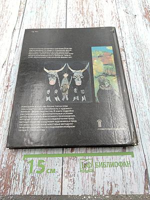 Предмет и форма