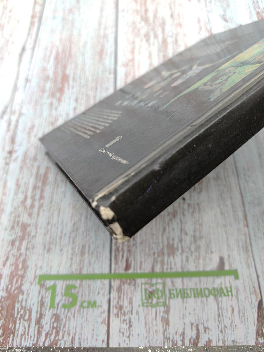 Предмет и форма