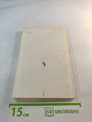 Творчество Н.М. Языкова