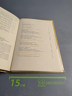 Как выбирать профессию для старших классов средней школы