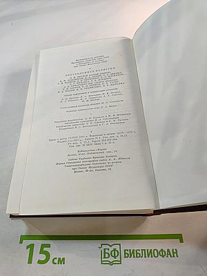 Пьесы. Сцены. Наброски. 1907-1917. Том тринадцатый