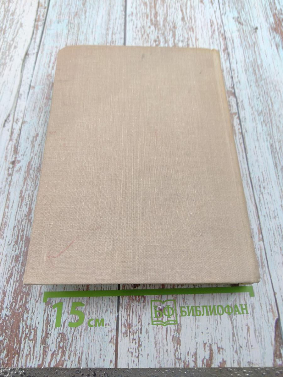 Франсуа Мориак