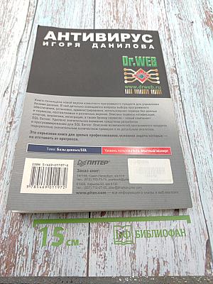 Microsoft SQL Server 2005. Новые возможности