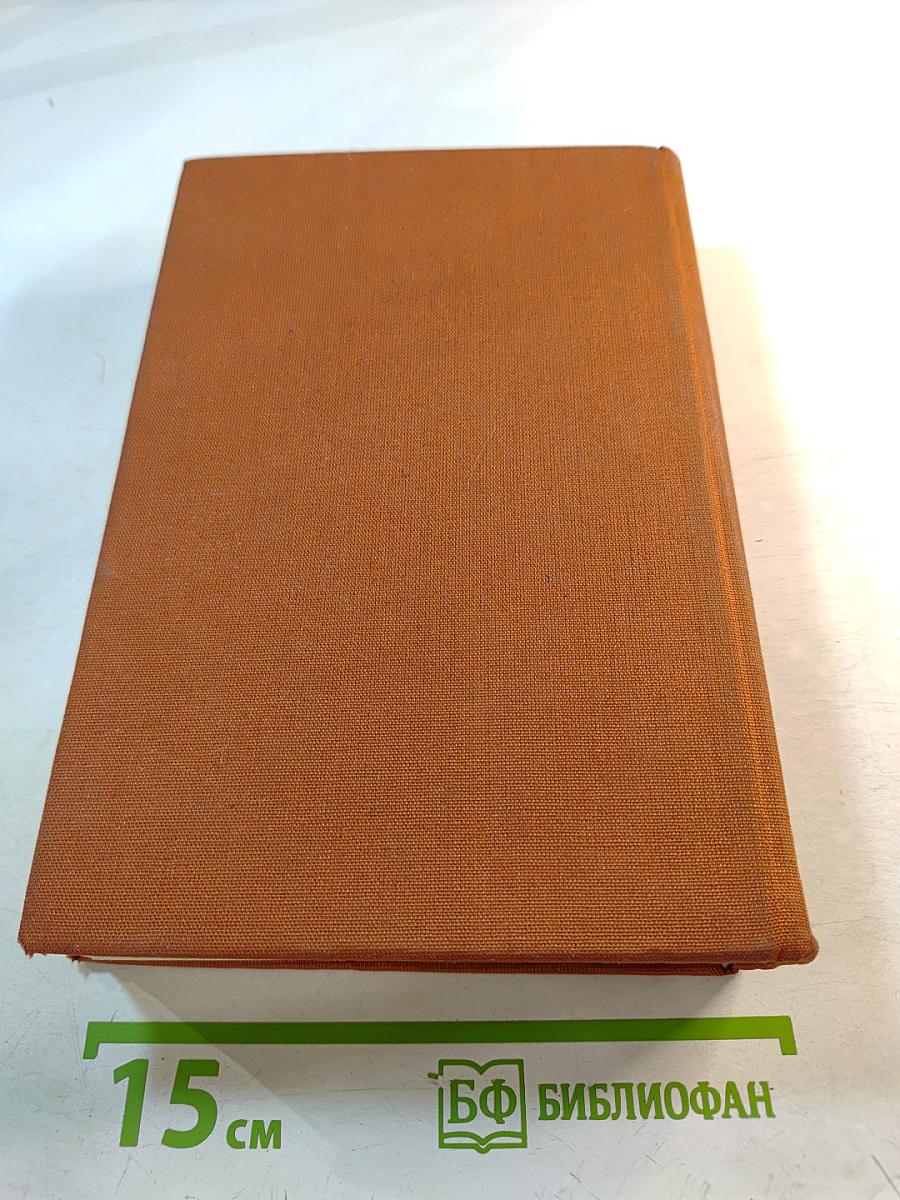 Der Große Duden Rechtschreibung