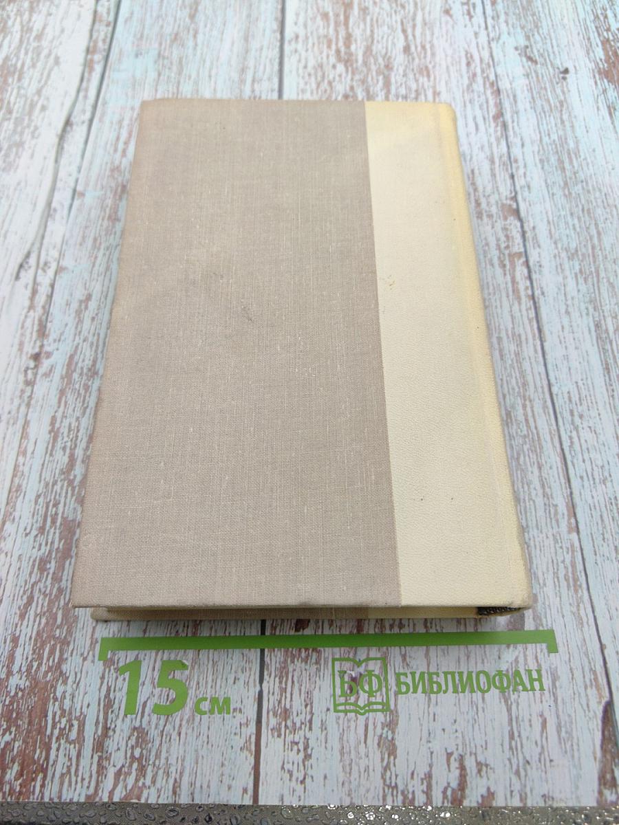 Путешествие в страну Поэзия. Книга 2