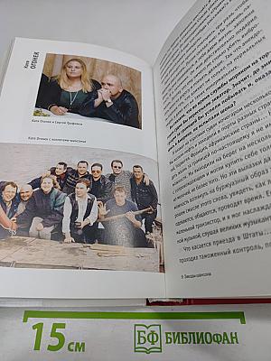 Легенды и звезды шансона от Вертинского до Шуфутинского