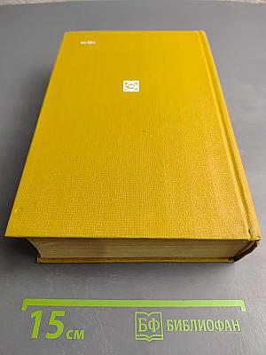 Электрические машины