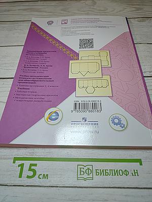 Технология