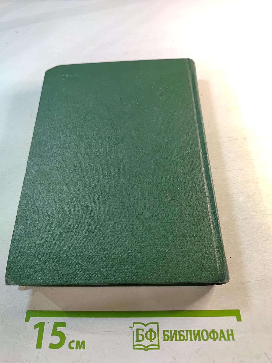 Записки Барри Линдона, эсквайра, писанные им самим