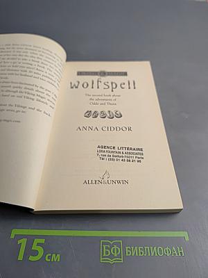 Wolfspell