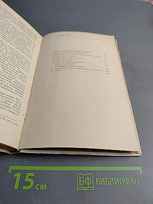 О русском романтизме