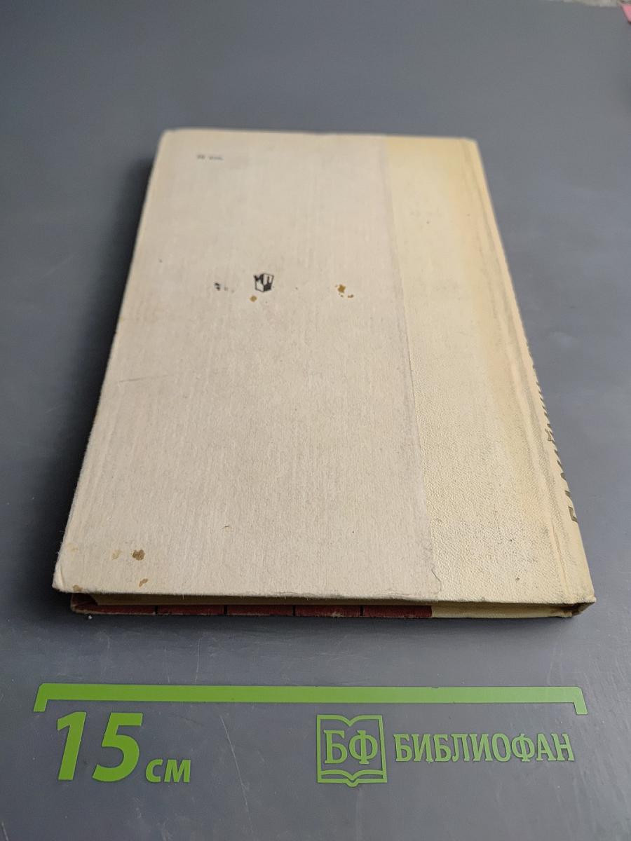 О русском романтизме