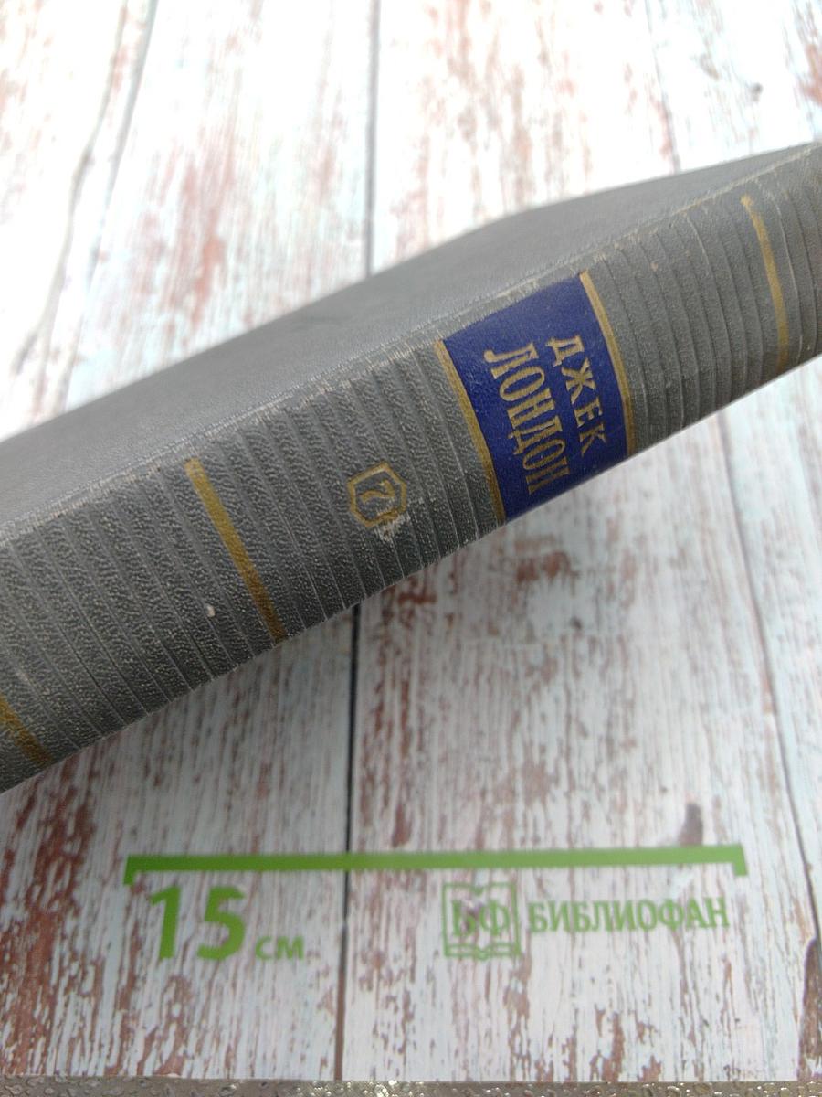 Сочинения. Том Седьмой. Время-не-ждет. Майка, брат Джерри