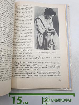 Русская литература